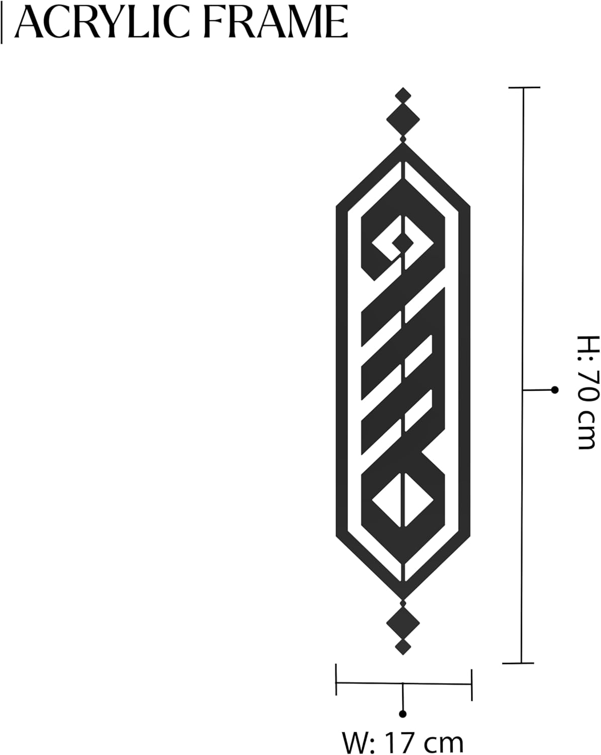 Acrylic Plexi Wall Art (الله)