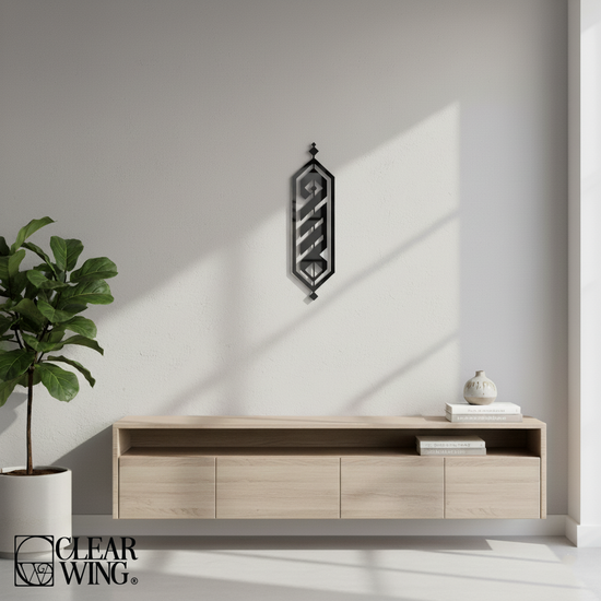 Acrylic Plexi Wall Art (الله)