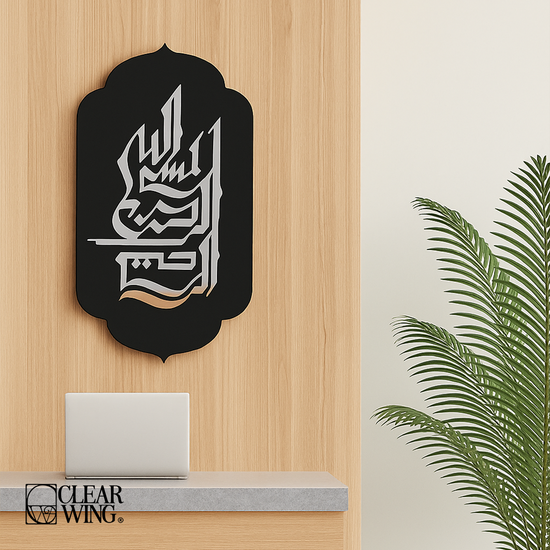 Acrylic Plexi Wall Art Decor 