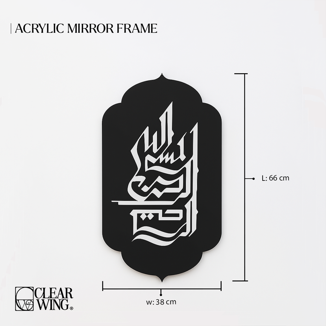 Acrylic Plexi Wall Art dimension