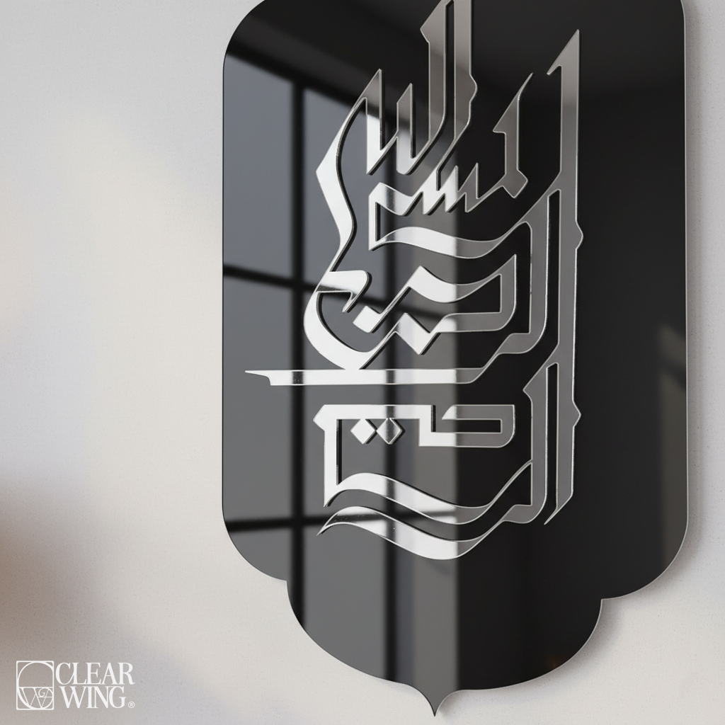 Acrylic islamic Wall Art 