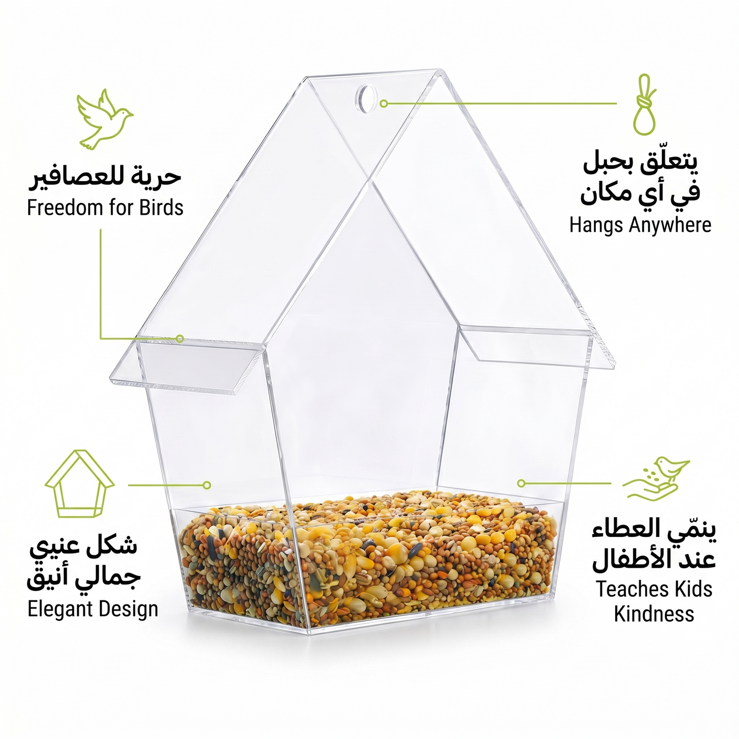 Clear Acrylic Hanging Bird Feeder House